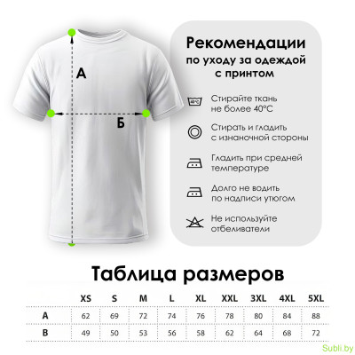 Фуфайка (футболка) мужская REGENT белая (100% хлопок) с логотипом