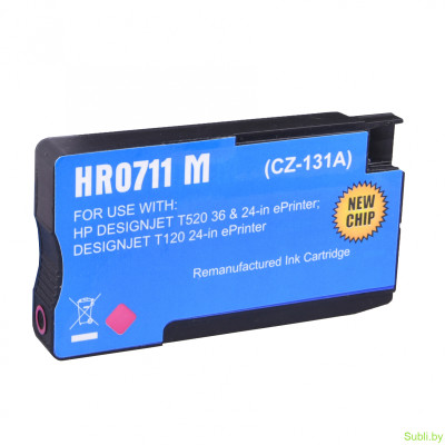 Совместимые картриджи HP711. 
