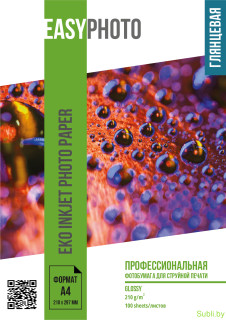Фотобумага глянцевая EasyPhoto ECO INKJET PHOTO PAPER 210 гр./м.кв, A4
