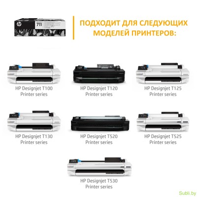 Печатающая головка HP 711 C1Q10A оригинальная 