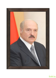 Портрет Президента РБ в рамке