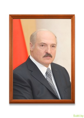Портрет Президента РБ в рамке