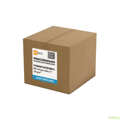 Фотобумага Easyphoto (210mm (8'')x65m x3), 255 гр./м.кв, рулон 65 м.