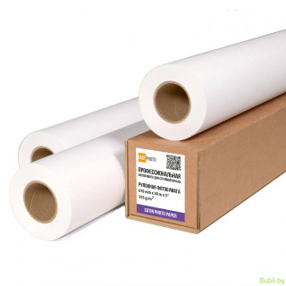 Фотобумага Easyphoto 255гр./м.кв. в рулоне 610 мм.*30 метров
