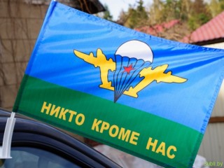 Флаг автомобильный с клипсой для стекла, 30х40 см