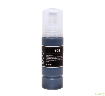 Чернила совместимые Ninestar (Epson 103)  для Epson Ecotank L1110, L3100, L3101, L3110, L3150, L3156, L3160, L3151, L5190 - 70 мл.