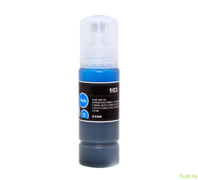 Чернила совместимые Ninestar (Epson 103)  для Epson Ecotank L1110, L3100, L3101, L3110, L3150, L3156, L3160, L3151, L5190 - 70 мл.