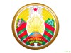 Герб Республики Беларусь цветной в рамке, диаметр 35 см 