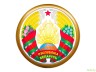 Герб Республики Беларусь цветной в рамке, диаметр 35 см 