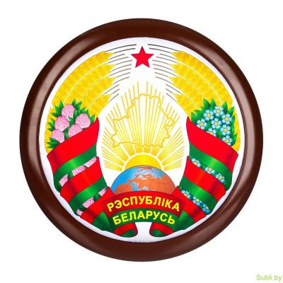 Герб Республики Беларусь цветной в рамке, диаметр 35 см 