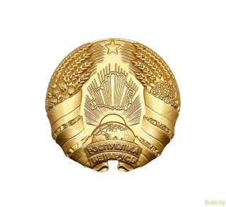 Герб Республики Беларусь, диаметр 8.5 см