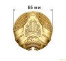 Герб Республики Беларусь, диаметр 8.5 см