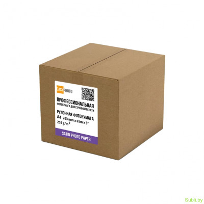Рулонная фотобумага Easyphoto (203(8') × 65 м × 3"), 255 г/м² для моделей принтеров D700, DX100