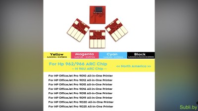 Чипы авто 96UXL для HP OfficeJet 9010, 9012-9016, 9018-9026